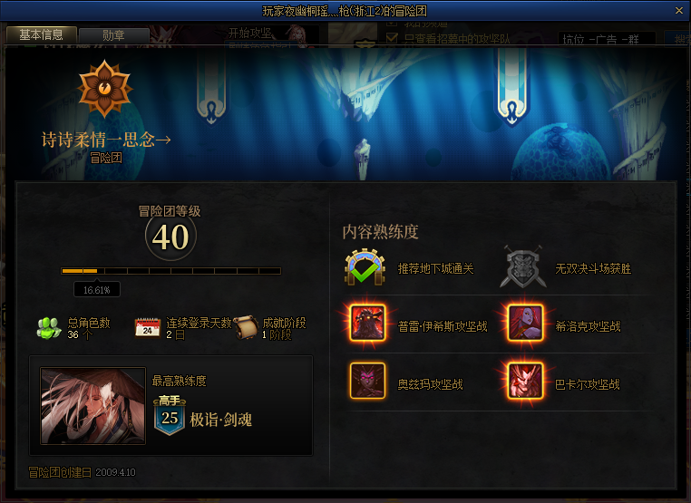 放入凑数，人多以后踢的小心被雷劈10