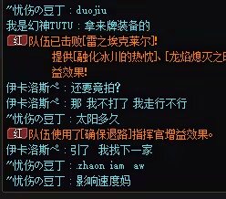 挂跨二冒险团ID：SamelTEL 4人巴卡尔变5人2