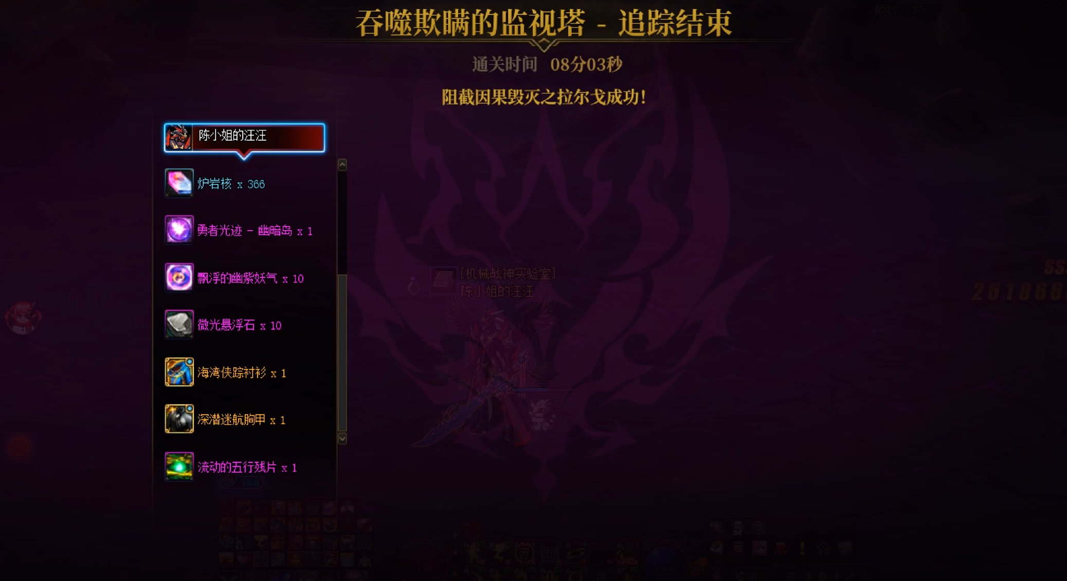 80亿瞎子幽暗岛，可算过了我的天1