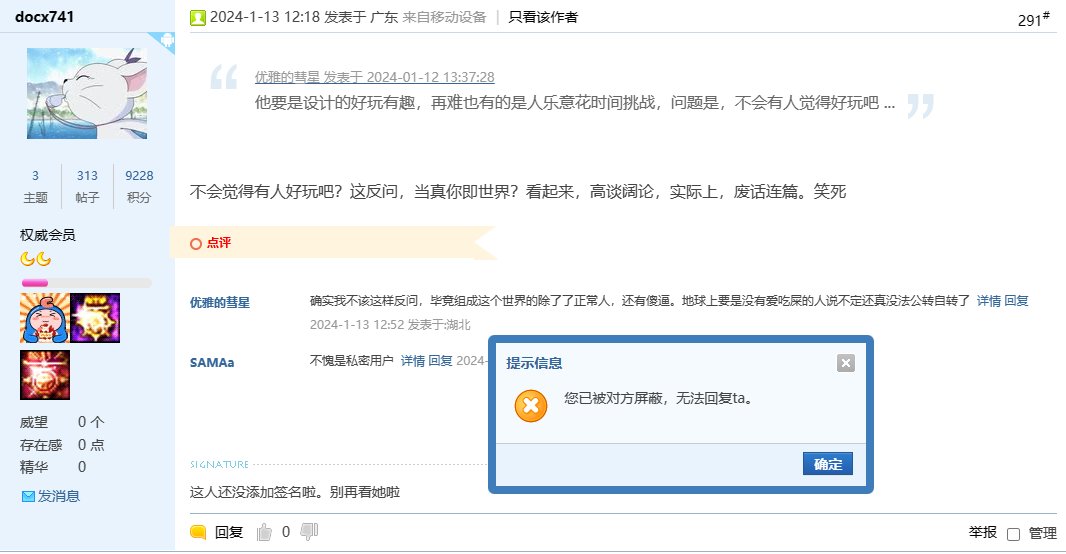 咱就是说，大伙也不用自我PUA了9