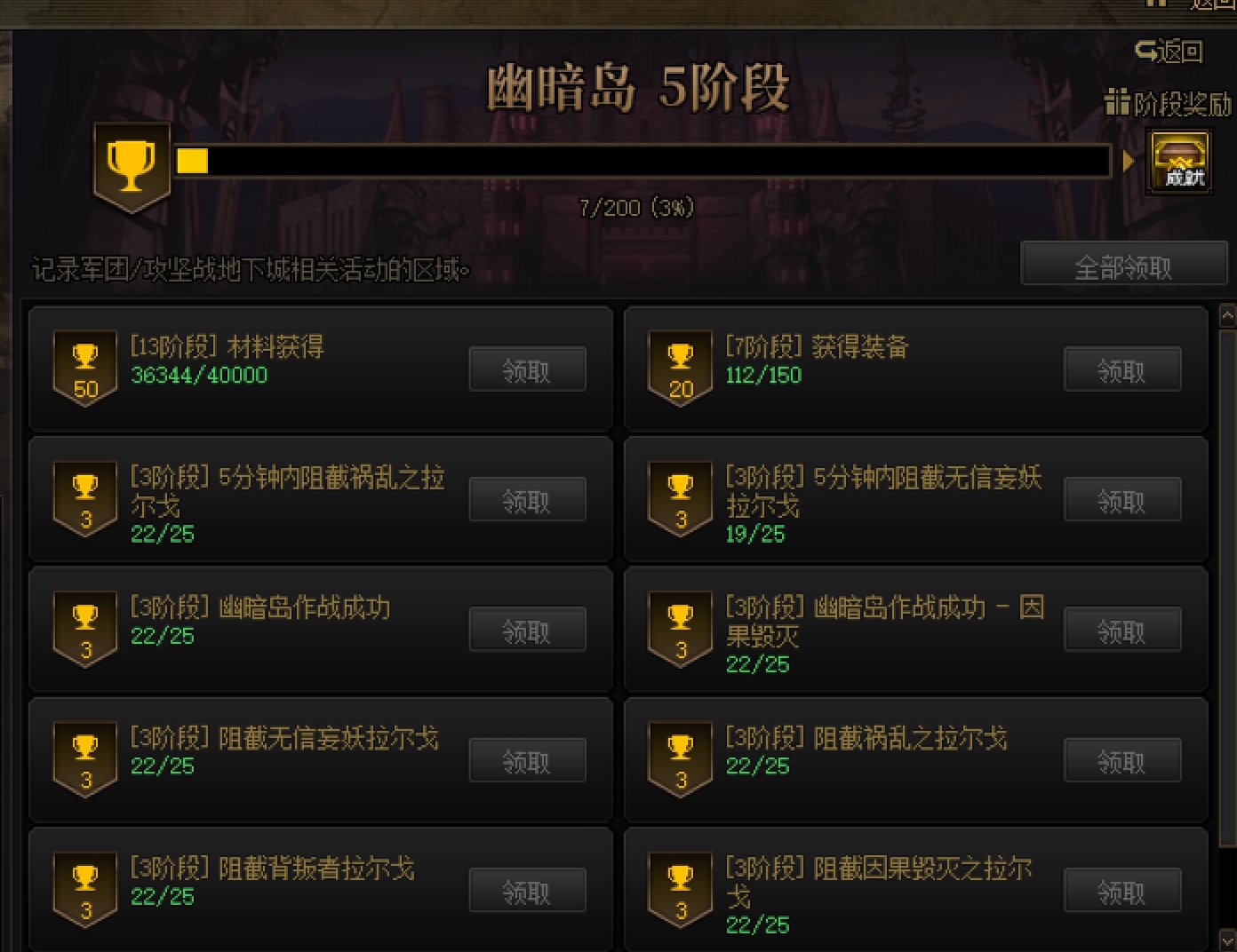这周把自己22个号的因果毁灭打完了，点评一下这些职业打起来的感受并聊聊打法和心得吧1