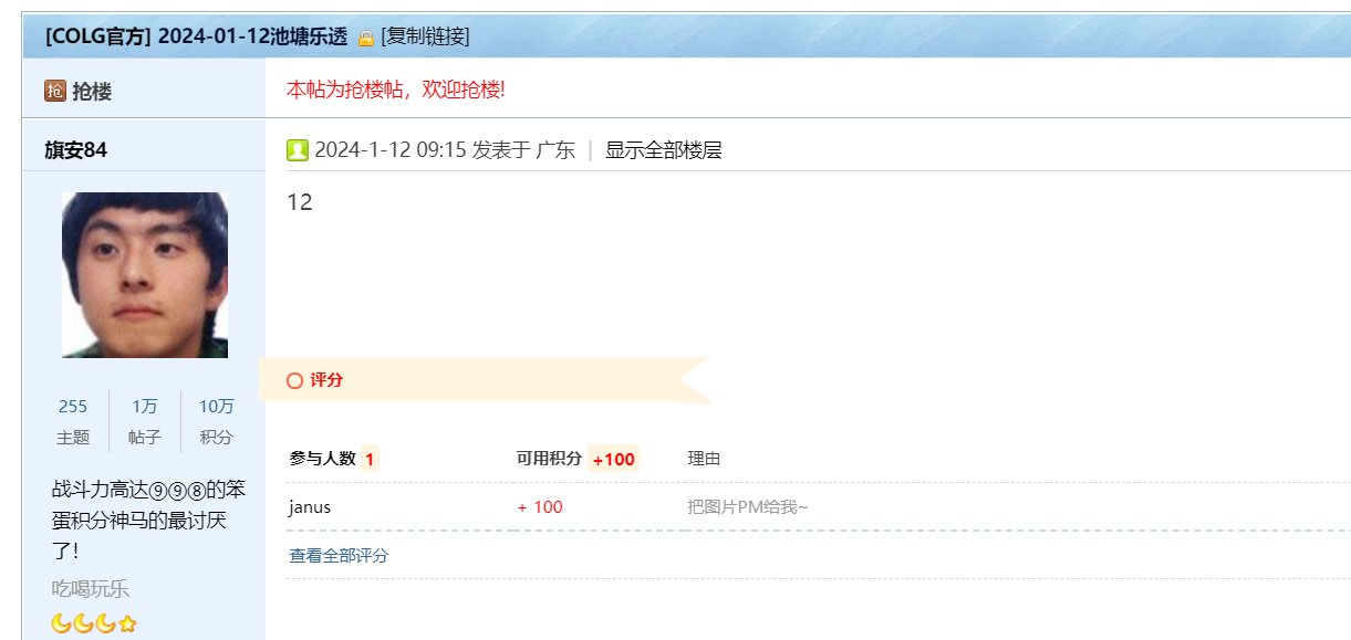 窗帘又中了   61