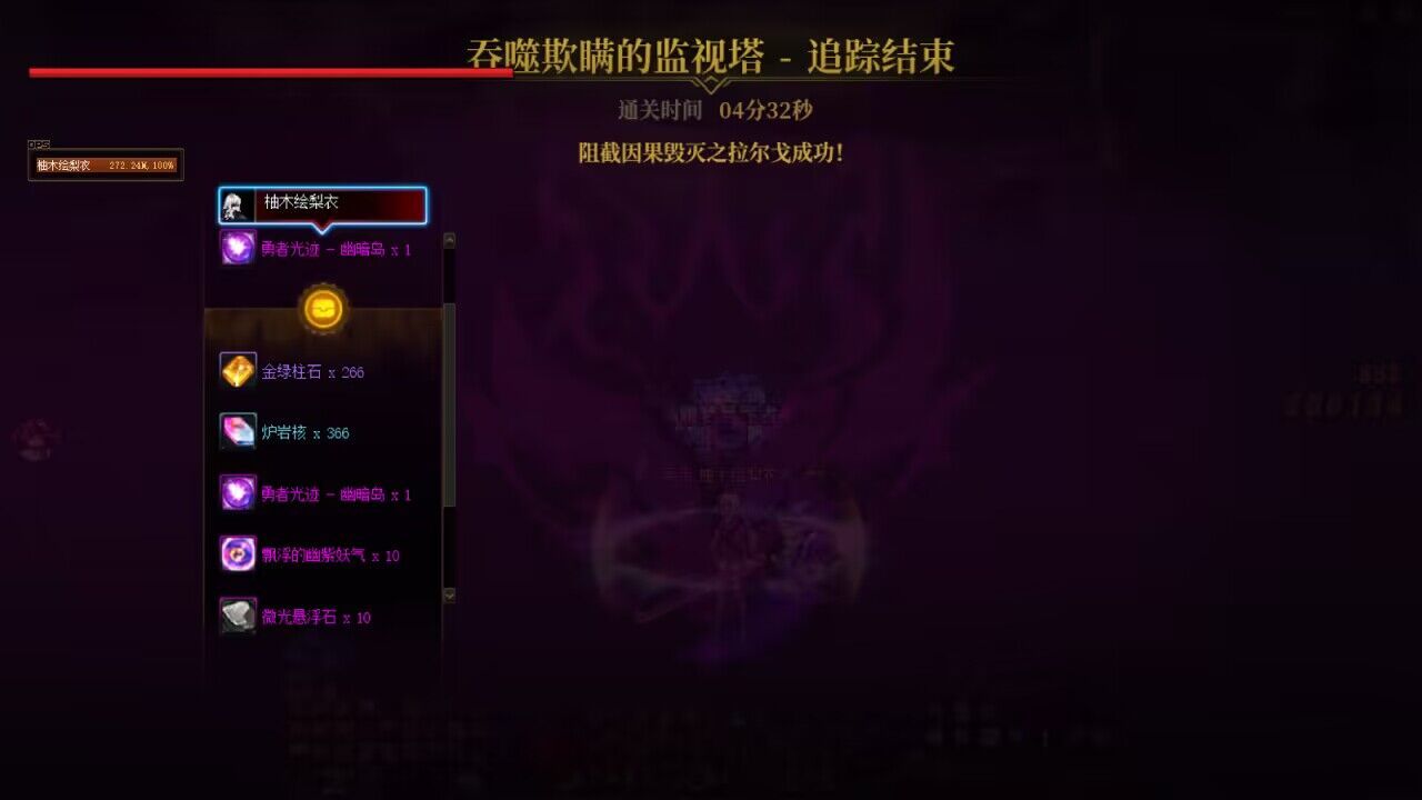 这因果模式打的真是上头1