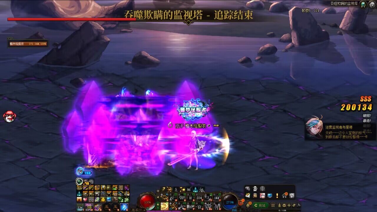 这因果模式打的真是上头2