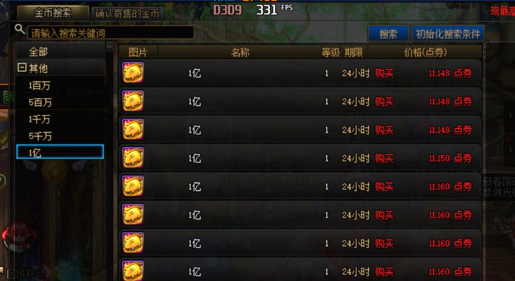 家人们   按现在的比例  最少买几套 回血后能凑10套~~1