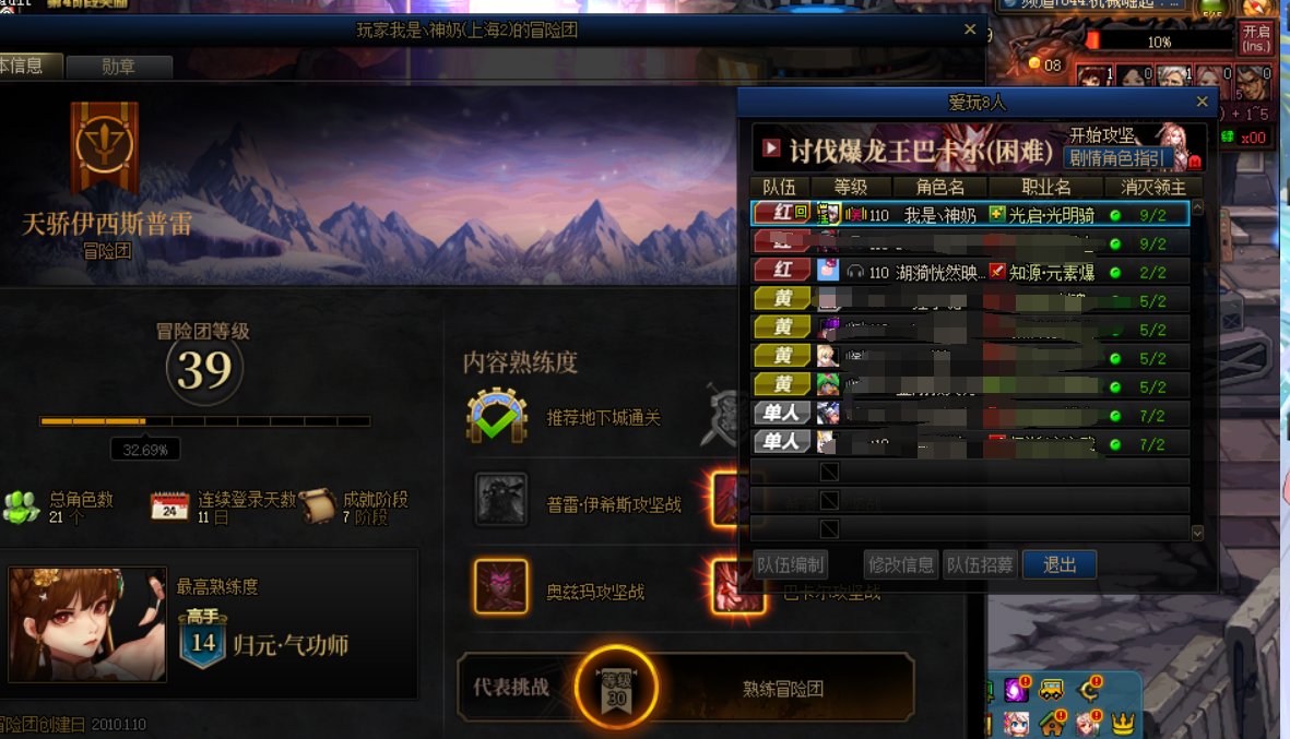 没想到我也能撞到8变9的真tm晦气1