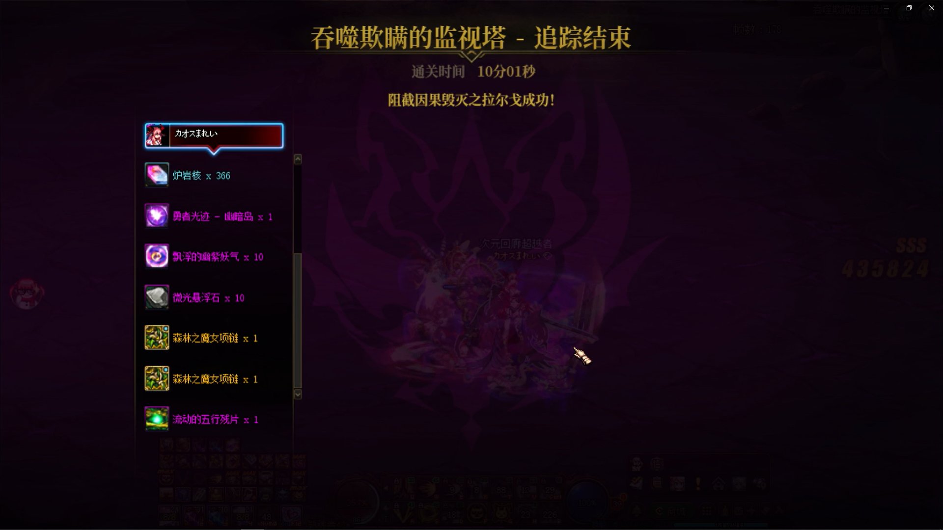 15个角色单刷通关因果毁灭7