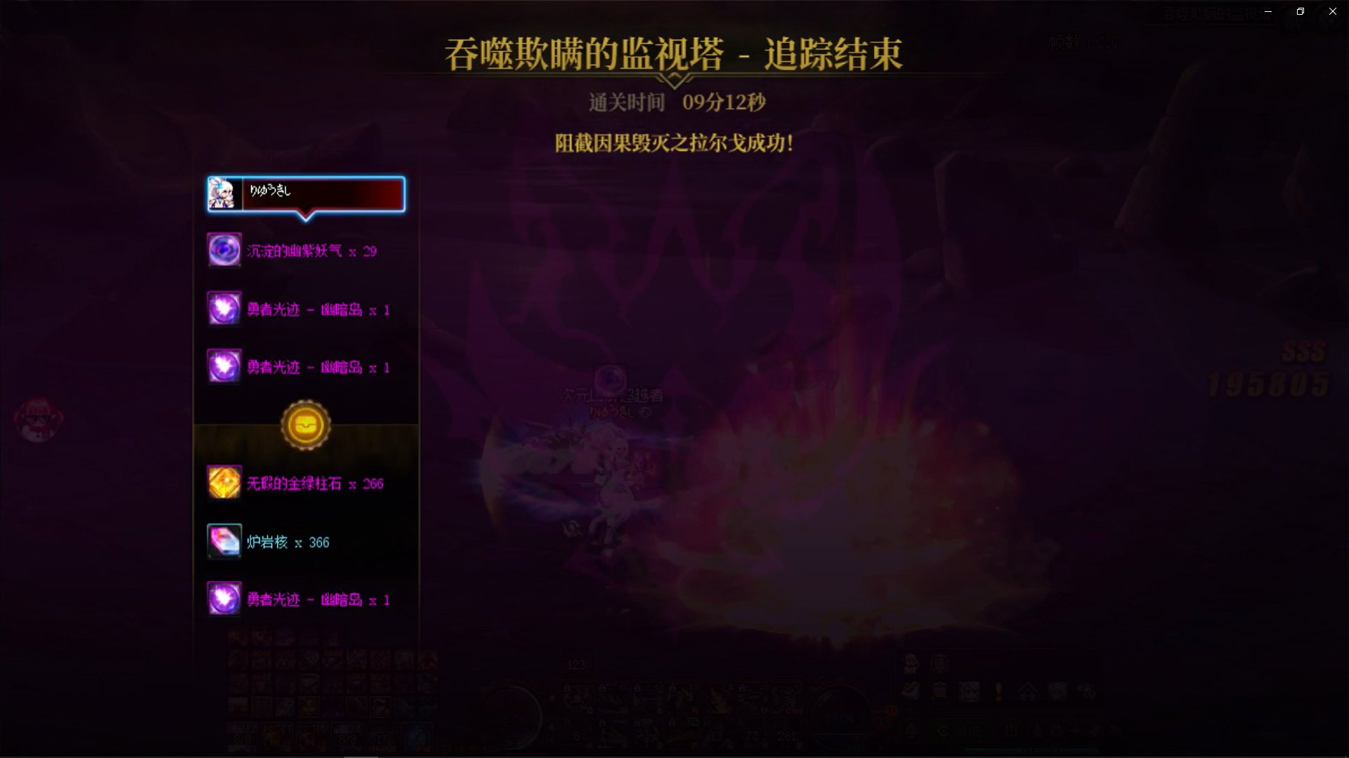 15个角色单刷通关因果毁灭5