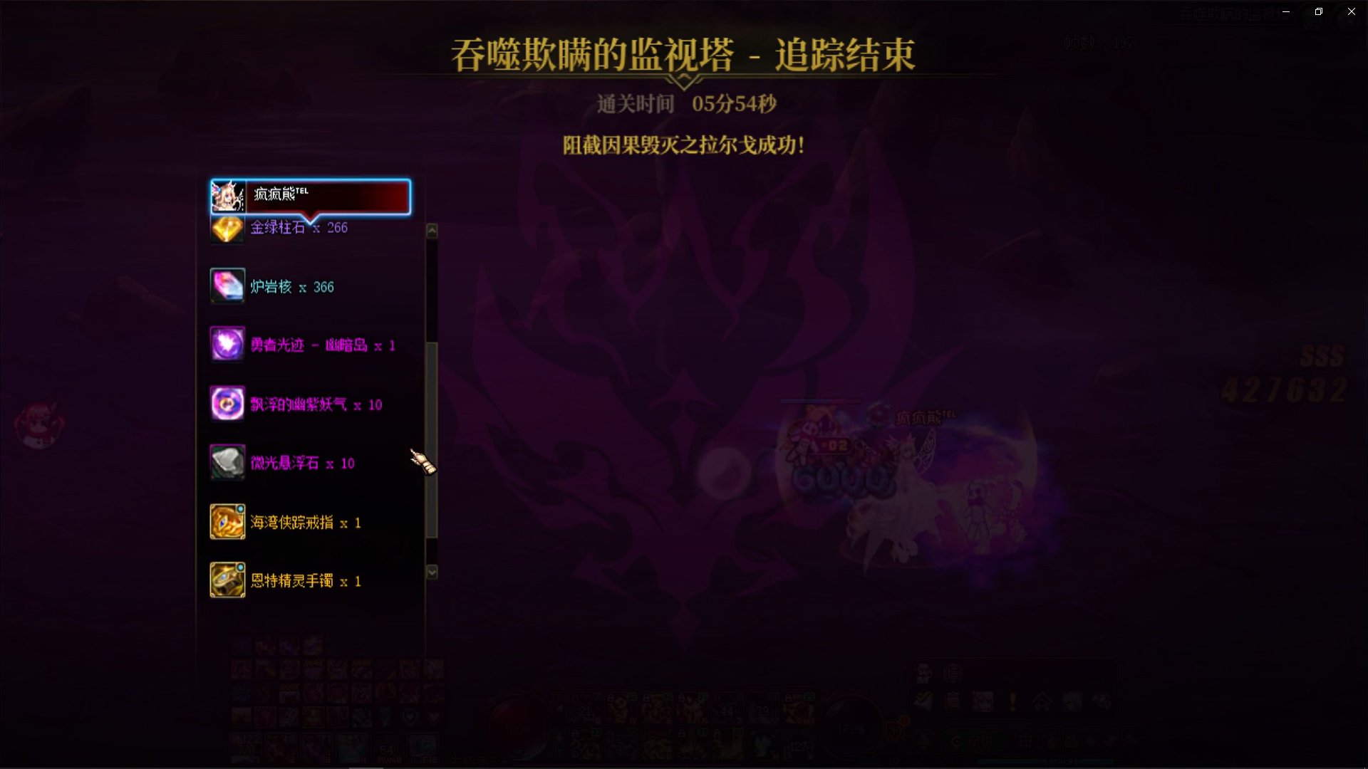 15个角色单刷通关因果毁灭11