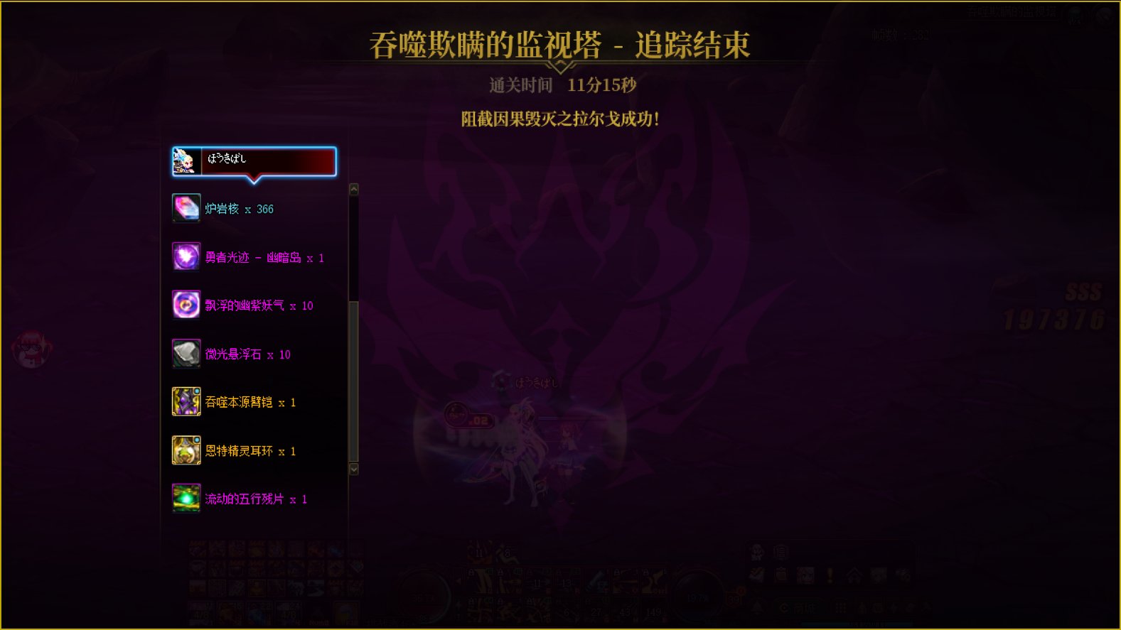 15个角色单刷通关因果毁灭13