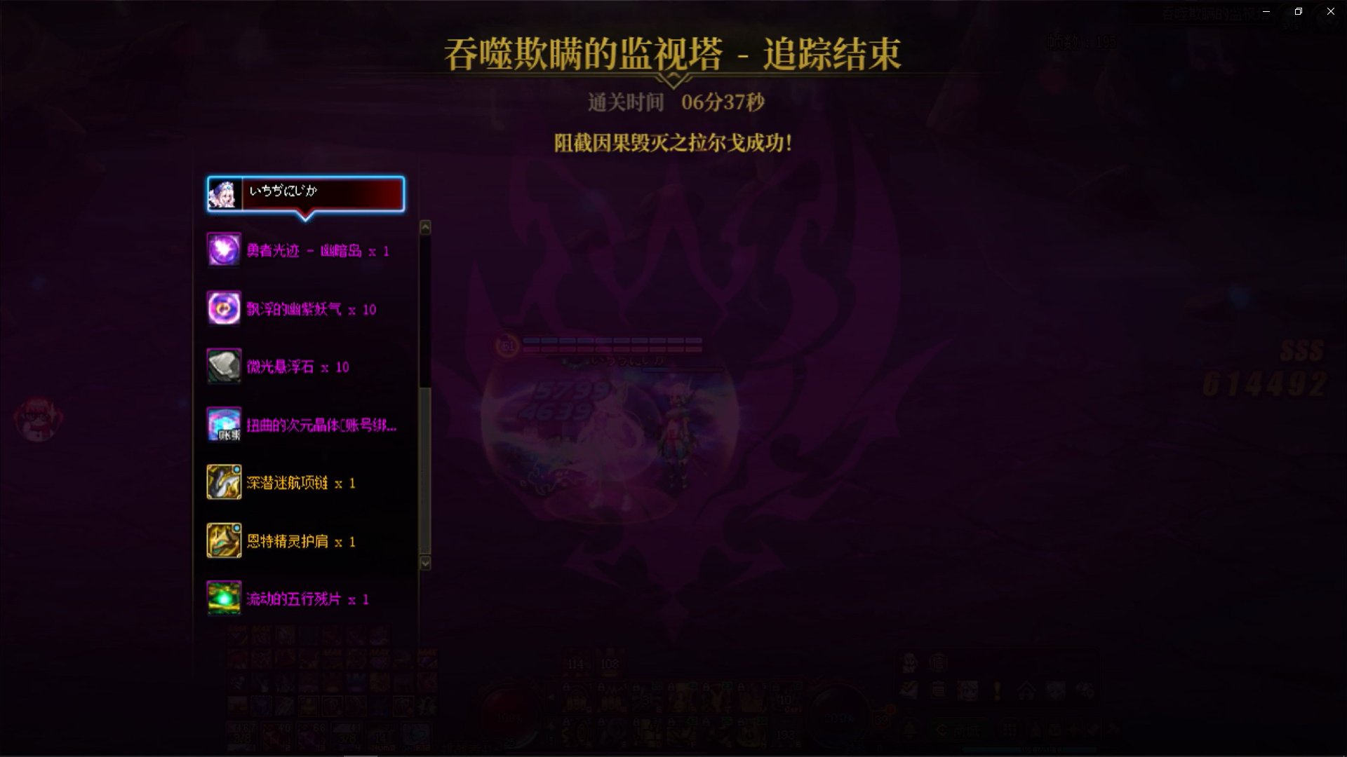 15个角色单刷通关因果毁灭16