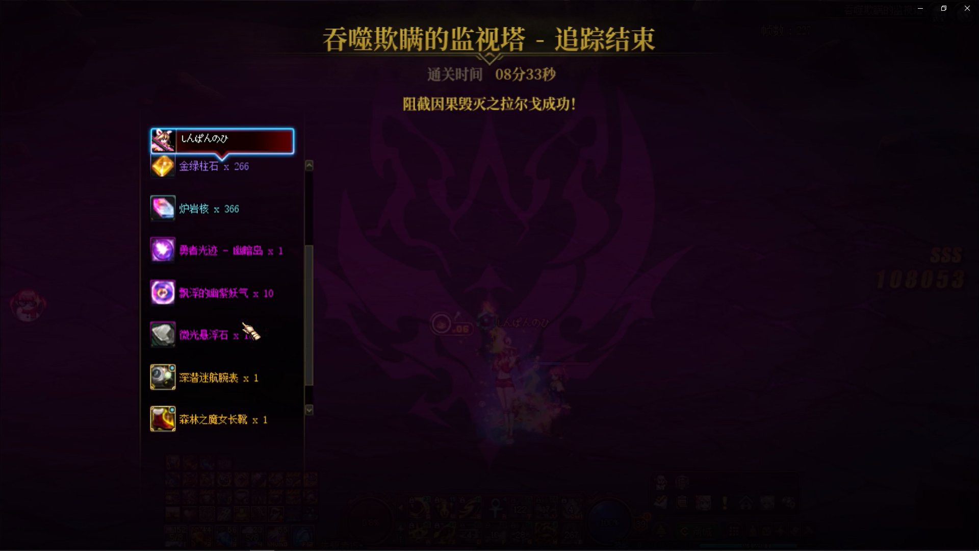 15个角色单刷通关因果毁灭14