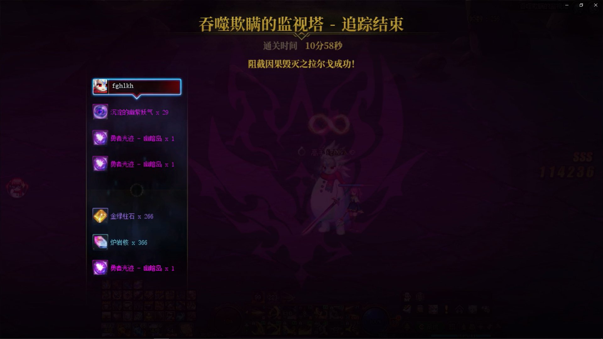 15个角色单刷通关因果毁灭19