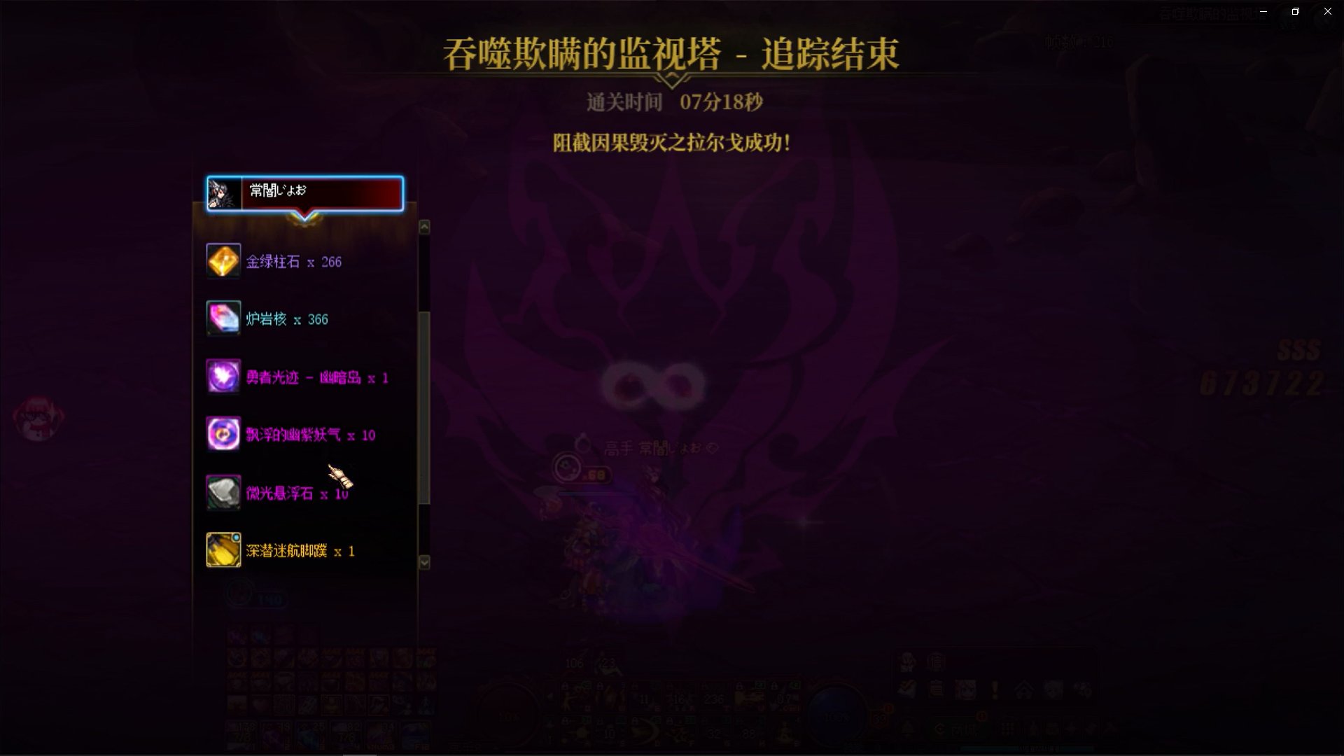 15个角色单刷通关因果毁灭21