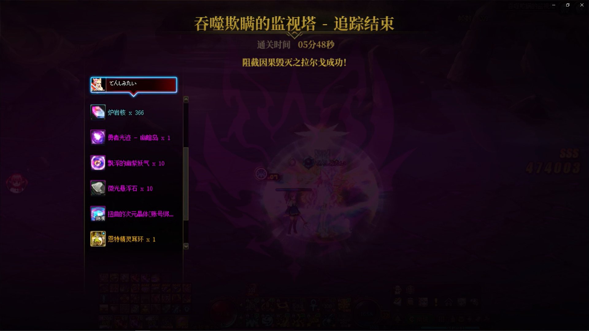 15个角色单刷通关因果毁灭23