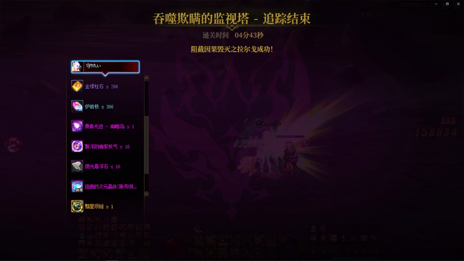 15个角色单刷通关因果毁灭26