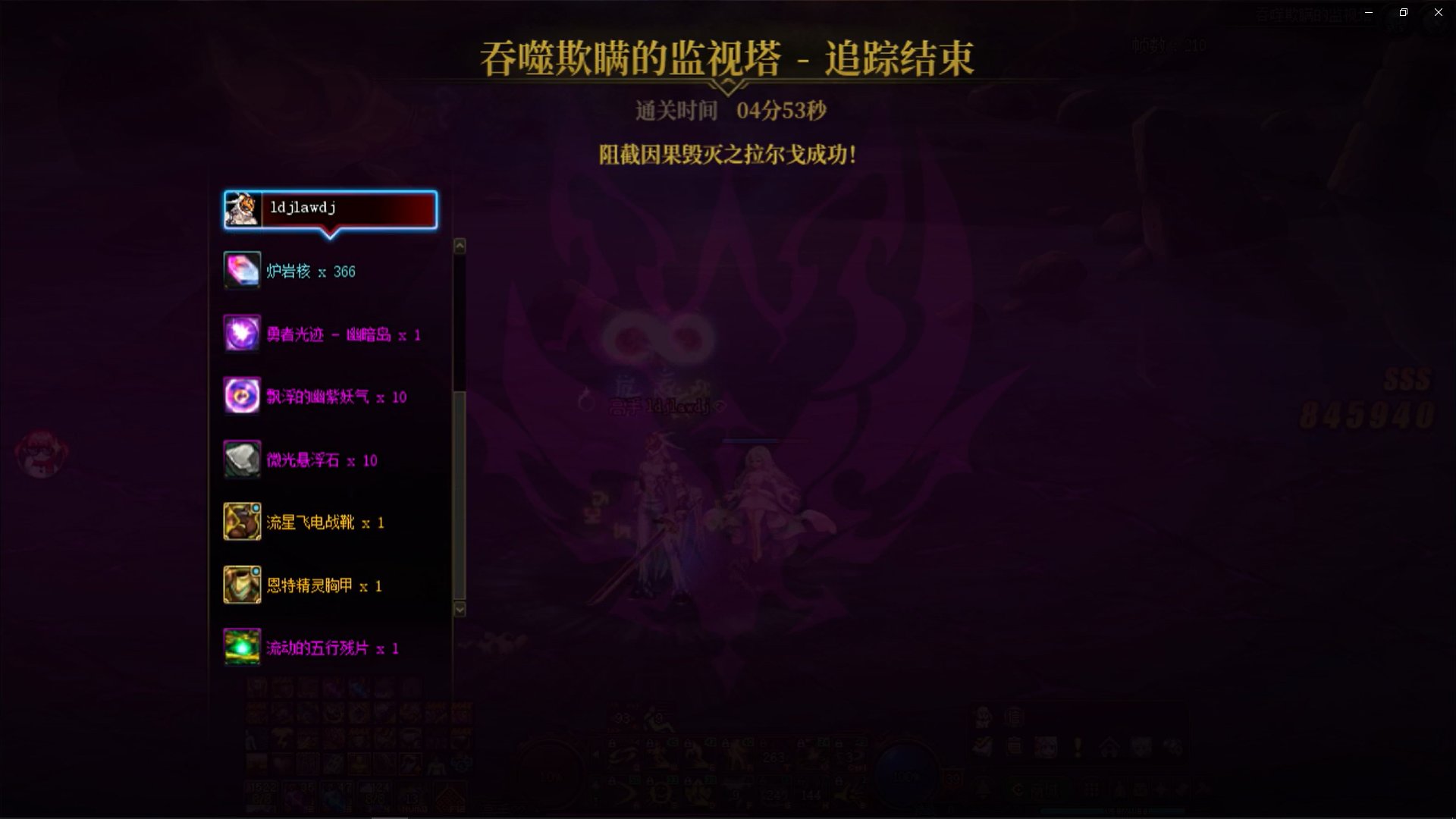 15个角色单刷通关因果毁灭28