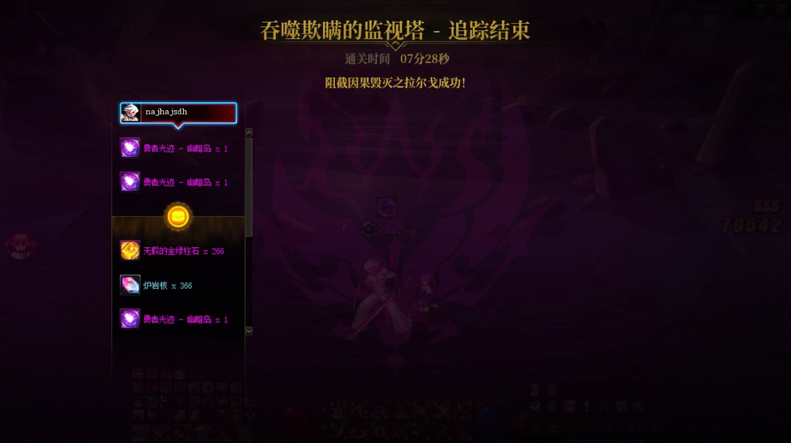 15个角色单刷通关因果毁灭2