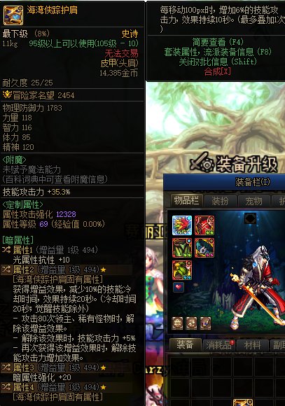 兄弟们很急！我洗出3词条剩下一个换啥好！1