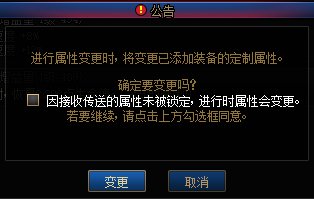 【攻略：自定义晶体】锁1&锁2自定义晶体价值科普(含使用推荐&毕业概率计算）21