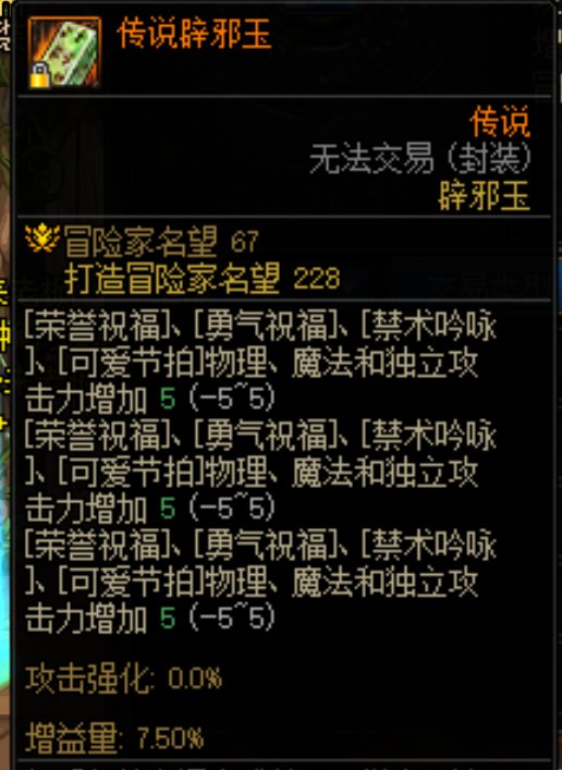 红13奶萝竟然是我春节版本遇到的最大骗局2
