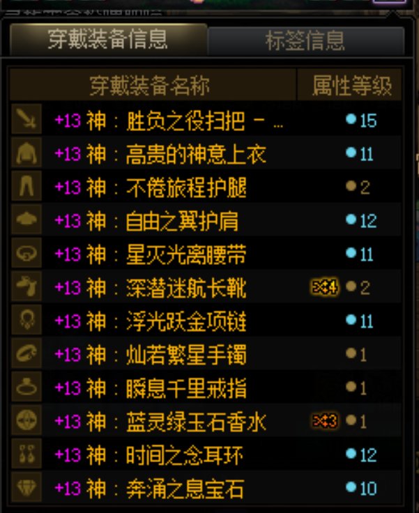 红13奶萝竟然是我春节版本遇到的最大骗局4