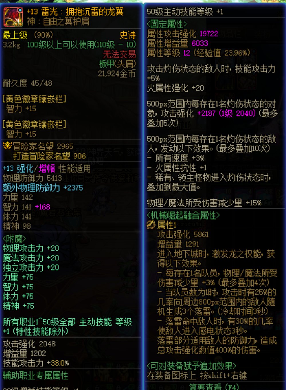 红13奶萝竟然是我春节版本遇到的最大骗局5