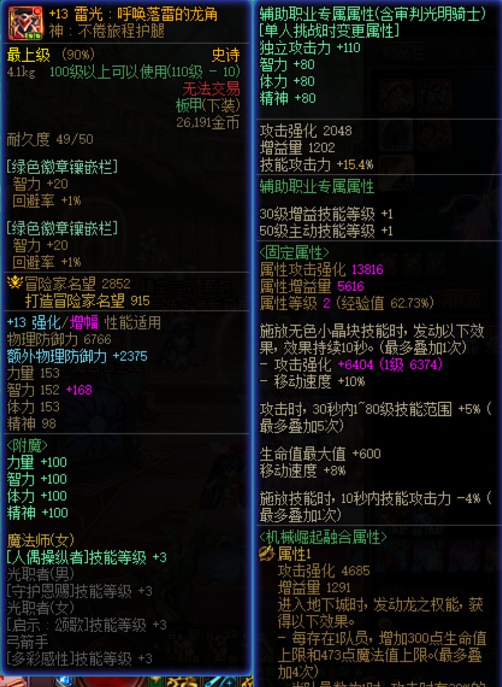 红13奶萝竟然是我春节版本遇到的最大骗局7