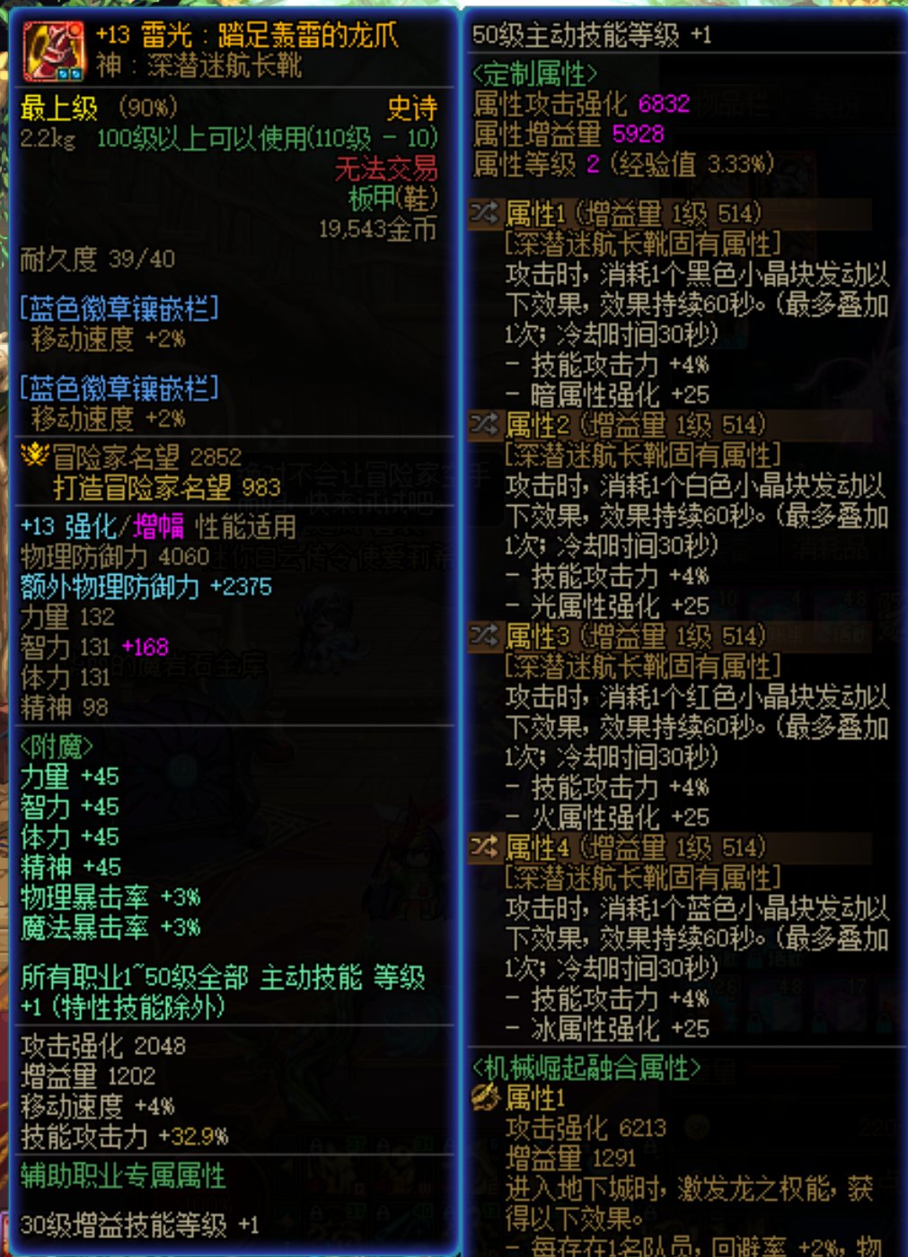 红13奶萝竟然是我春节版本遇到的最大骗局9