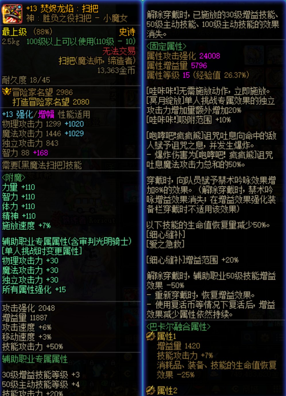 红13奶萝竟然是我春节版本遇到的最大骗局10