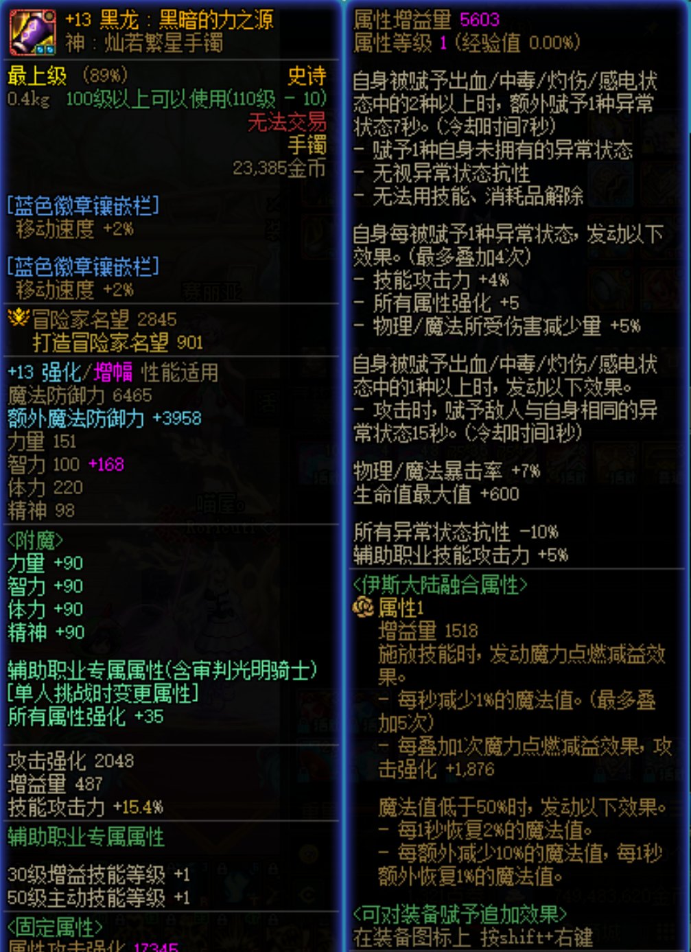红13奶萝竟然是我春节版本遇到的最大骗局11