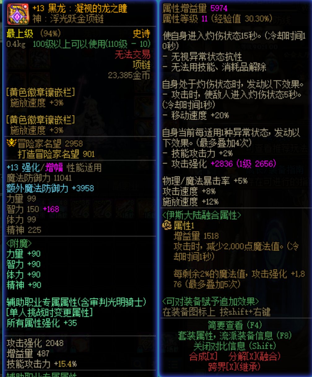 红13奶萝竟然是我春节版本遇到的最大骗局12