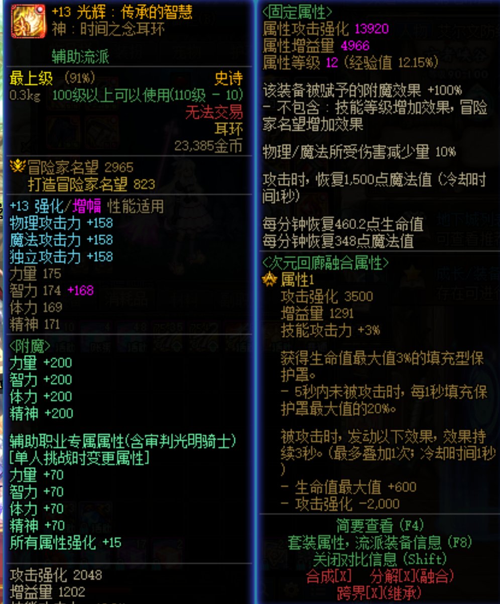 红13奶萝竟然是我春节版本遇到的最大骗局15