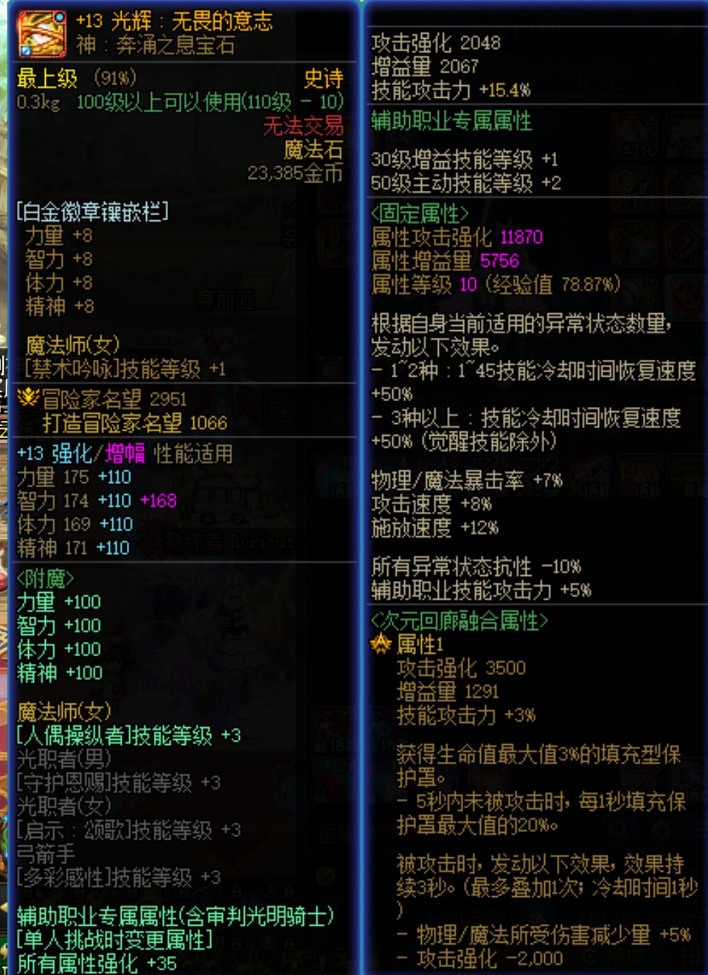 红13奶萝竟然是我春节版本遇到的最大骗局16