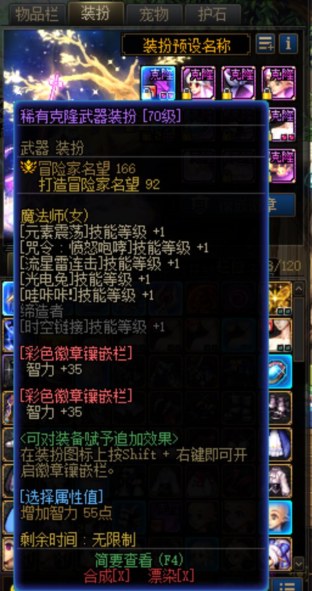 红13奶萝竟然是我春节版本遇到的最大骗局17
