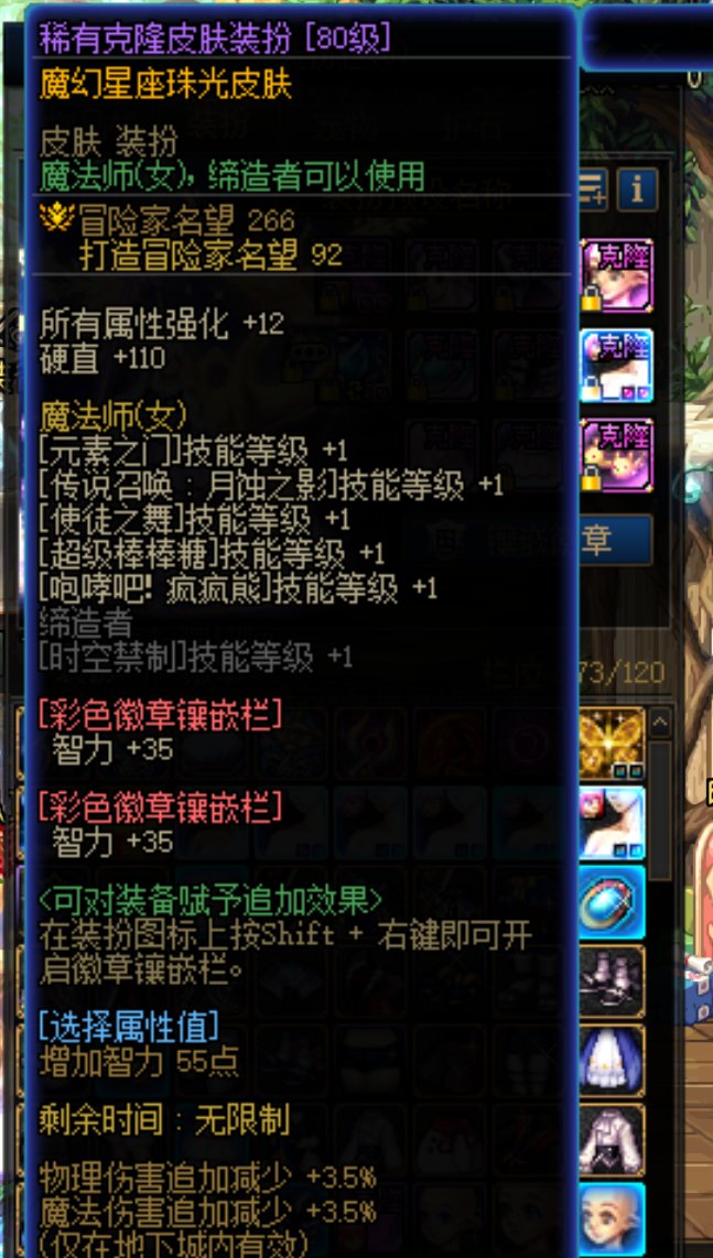 红13奶萝竟然是我春节版本遇到的最大骗局19