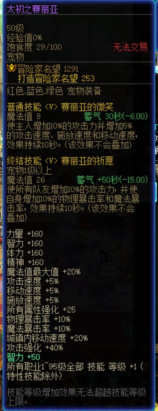 红13奶萝竟然是我春节版本遇到的最大骗局20
