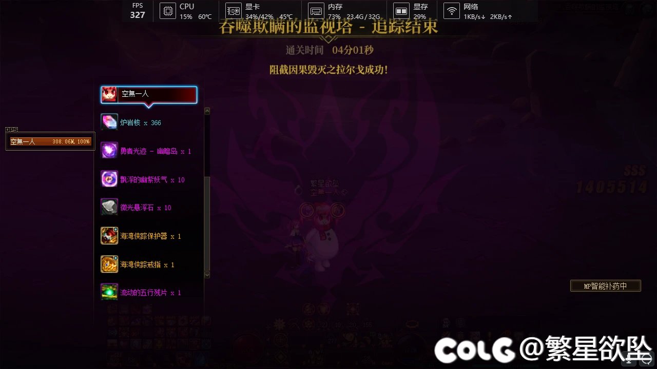 5w4名望66%移速龟爬中毒特化75召唤过因果毁灭3