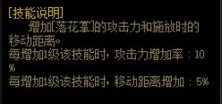 5w4名望66%移速龟爬中毒特化75召唤过因果毁灭2