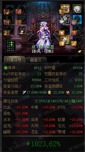 睡觉流，可能是自定义奶在神界的通解3