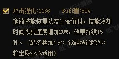 睡觉流，可能是自定义奶在神界的通解6
