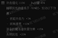 睡觉流，可能是自定义奶在神界的通解11