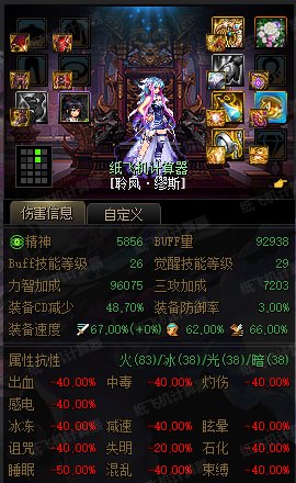 睡觉流，可能是自定义奶在神界的通解12