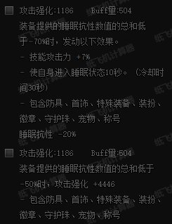 睡觉流，可能是自定义奶在神界的通解14