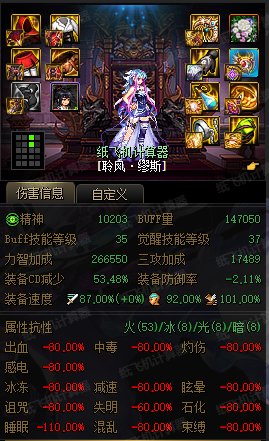 睡觉流，可能是自定义奶在神界的通解1