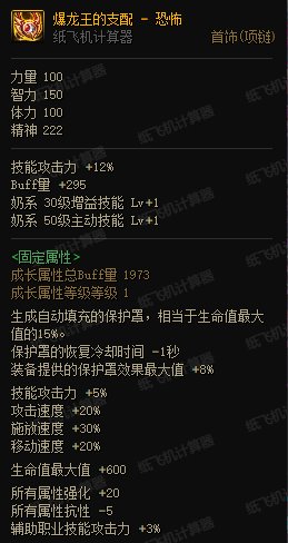 睡觉流，可能是自定义奶在神界的通解5