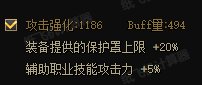 睡觉流，可能是自定义奶在神界的通解15