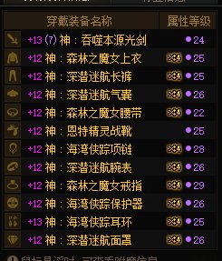 5.9劳力士神剑流340亿正常吗？1