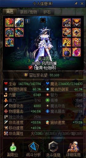我与DNF的那些事儿！(进来看看吧, 我在阿拉德大陆的前世今生.)1