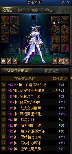 我与DNF的那些事儿！(进来看看吧, 我在阿拉德大陆的前世今生.)2
